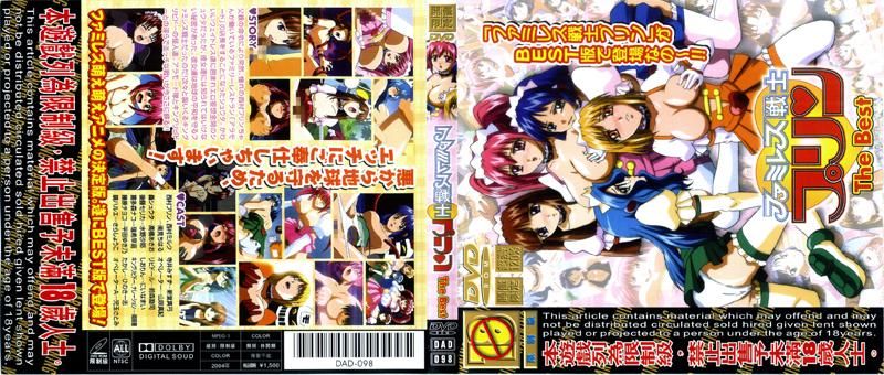 家庭餐厅战士BEST DAD-098